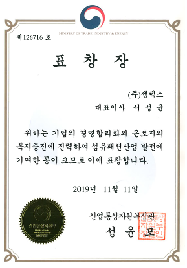 표창장.png